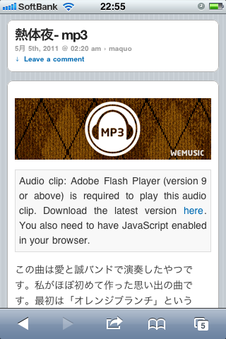 Jwplayer 自分のサイトにflashのメディアプレイヤーを簡単に設置する Webridge Webridge